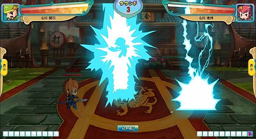 画像ギャラリー No.026のサムネイル画像 / 「わくわく三国志」,Yahoo! Mobageで本日19:00開始。記念イベントも開催