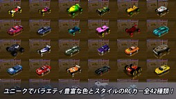 リボルト・クラシック FREE