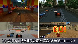 リボルト・クラシック FREE