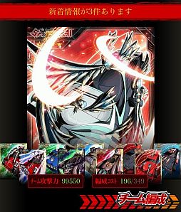 画像ギャラリー No.003のサムネイル画像 / 高知県主催コンテスト入賞作「ブラックポーター 闇の運び屋」がGREEで配信