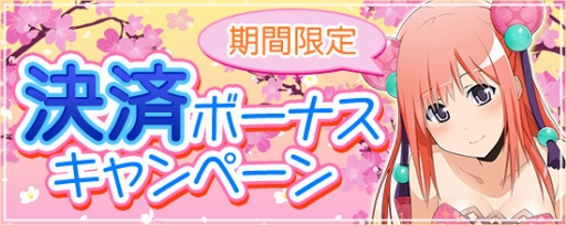 画像ギャラリー No.007のサムネイル画像 / 「鬼斬」に異国の騎士「ガウェイン」と「トリスタン」が登場
