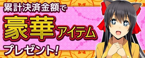 画像ギャラリー No.009のサムネイル画像 / 「鬼斬」に異国の騎士「ガウェイン」と「トリスタン」が登場