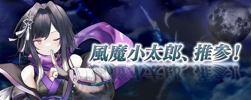 ꡼ No.002Υͥ / ֵ¡סVTuber漷ġɱ餸뿷饯⾮Ϻɤо줹뿷٥Ȥ򳫺