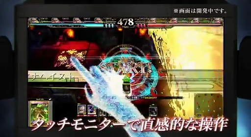 LORD of VERMILION III׺ǿPV