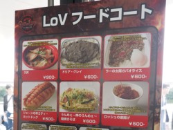 画像集#003のサムネイル/白熱したバトルが続出した「LORD of VERMILION III」初の公式大会「OVER the LORD 〜第6章 創醒の四皇〜」レポート