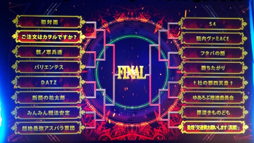 画像集#011のサムネイル/白熱したバトルが続出した「LORD of VERMILION III」初の公式大会「OVER the LORD 〜第6章 創醒の四皇〜」レポート