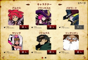 ꡼ No.008Υͥ / Pirates of Libertaסɤ䥹פȤä⾦ʤǤ벾̲ߡ֥奨פ䤬ȡ¾ӥ