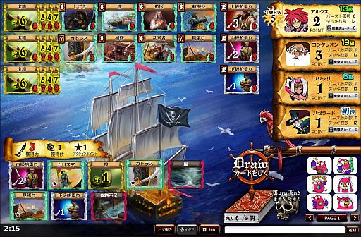 画像ギャラリー No.002のサムネイル画像 / 「Pirates of Liberta」,カードツリーのレベル4を開放。新カード5枚が追加に