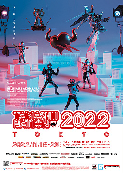 ꡼ No.001Υͥ / ֥ޥפΥߥ˥饤֤ȥեޥɼɤηȯɽ⡣TAMASHII NATION 2022ɥץ˥󥰥ˡ1930ۿ