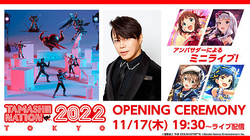 ꡼ No.002Υͥ / ֥ޥפΥߥ˥饤֤ȥեޥɼɤηȯɽ⡣TAMASHII NATION 2022ɥץ˥󥰥ˡ1930ۿ