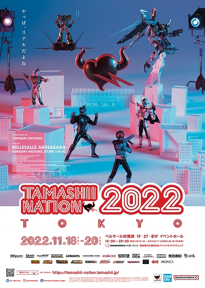꡼ No.003Υͥ / ֥ޥפΥߥ˥饤֤ȥեޥɼɤηȯɽ⡣TAMASHII NATION 2022ɥץ˥󥰥ˡ1930ۿ