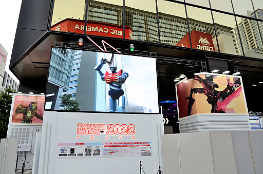 ꡼ No.001Υͥ / ٥ȥХϡ֥ɥޥ ߥꥪ饤֡פΥɥ롣ե奢Ÿ٥ȡTAMASHII NATION 2022ݡ