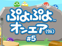 �֤פ�פ襪�󥨥��ʲ���#5�ס�6��21��20��00���ۿ�