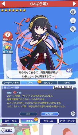 ���������꡼ No.009�Υ���ͥ������ / �֤פ�פ�!!�������ȡפΡ�SPY��FAMILY�ץ������ԥ�ݡ��ȡ���������ǡ�[��6] �����˥㡦�ե������㡼�פ���館�롪