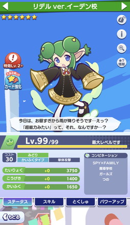 ���������꡼ No.018�Υ���ͥ������ / �֤פ�פ�!!�������ȡפΡ�SPY��FAMILY�ץ������ԥ�ݡ��ȡ���������ǡ�[��6] �����˥㡦�ե������㡼�פ���館�롪