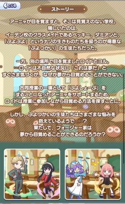 ���������꡼ No.031�Υ���ͥ������ / �֤פ�פ�!!�������ȡפΡ�SPY��FAMILY�ץ������ԥ�ݡ��ȡ���������ǡ�[��6] �����˥㡦�ե������㡼�פ���館�롪