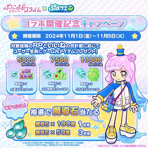 ���������꡼ No.006�Υ���ͥ������ / �֤פ襯���ס�TV���˥ᥢ�˥�֤פˤ�Ϥ��襤�����饤��פȤΥ����11��6�����鳫��