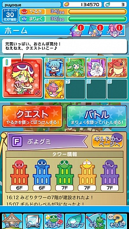 ꡼ No.002 | פפ!!