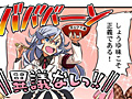 「風雲！なでしこコレクション」でイベント「ラーメン風雲録 〜天下分け麺の 戦い！！〜」開始。これに関連したミノ☆タロー氏の描き下ろしコミックも公開に
