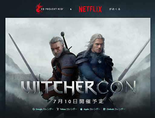 ꡼ No.003Υͥ / NetflixCD PROJEKT RED֥å㡼ץ꡼Υ٥Ȥ7˳šϢʤ¿о줷Netflix Geek Weekץݡ