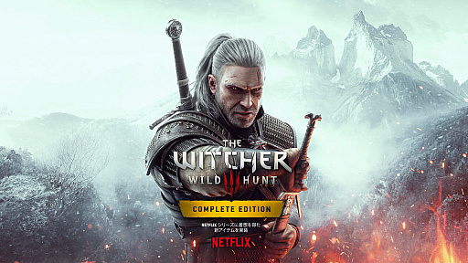 ꡼ No.001Υͥ / Ȥι֥å㡼˥פʤɤȯɽԤ줿WitcherCon֤