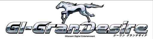 ꡼ No.002Υͥ / GI-GranDesireפ顤GI-GranDesire Sפ3缡Ư