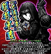 画像ギャラリー No.004のサムネイル画像 / 「戦国キングダム」,真島ヒロ氏ら漫画家3名とのコラボカードを6月1日に実装