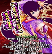 画像ギャラリー No.008のサムネイル画像 / 「戦国キングダム」,真島ヒロ氏ら漫画家3名とのコラボカードを6月1日に実装