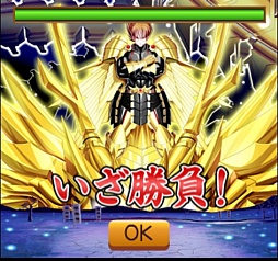 画像ギャラリー No.007のサムネイル画像 / 「戦国キングダム」最高レアリティの「天上武将」を入手できるクエストが登場