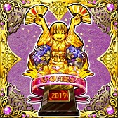 画像ギャラリー No.002のサムネイル画像 / 「戦国キングダム」4周年記念キャンペーンを開催。【天】武器プレゼント