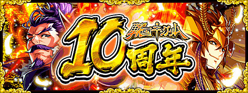 ꡼ No.001Υͥ / 񥭥󥰥פ10ǯǰڡ󤬳档ǰ𾭤о