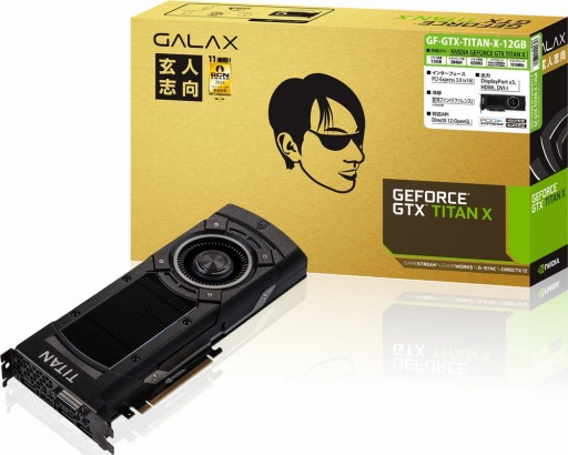 ���������꡼ No.001�Υ���ͥ������ / ���ͻָ�����ե���󥹻��ͤ�GTX TITAN X�����ɤ�4����ܤ�ȯ��