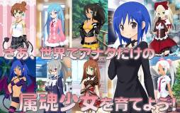 ���������꡼ No.006�Υ���ͥ������ / ��°�������������륬������פ��ۿ��档��ʬ�����Υ���饯�������Ƥ褦