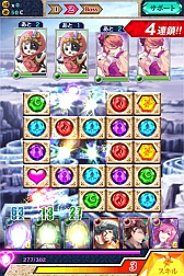 画像ギャラリー No.002のサムネイル画像 / iOS向けパズル＆カードバトルゲーム「神連鎖ジュエルヘヴン」が配信に
