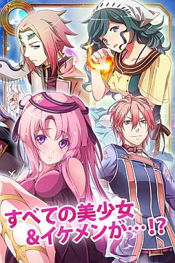 画像ギャラリー No.016のサムネイル画像 / iOS向けパズル＆カードバトルゲーム「神連鎖ジュエルヘヴン」が配信に