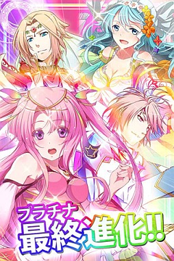 画像ギャラリー No.017のサムネイル画像 / iOS向けパズル＆カードバトルゲーム「神連鎖ジュエルヘヴン」が配信に