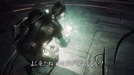 deep down Trailer TGS2014 Version