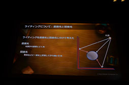 画像集#020のサムネイル/KNACKはこうして作られた。GTMFで明らかになった,そのレベルデザインとグラフィックス表現を見る