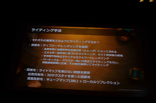 画像集#024のサムネイル/KNACKはこうして作られた。GTMFで明らかになった,そのレベルデザインとグラフィックス表現を見る