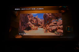 画像集#045のサムネイル/KNACKはこうして作られた。GTMFで明らかになった,そのレベルデザインとグラフィックス表現を見る