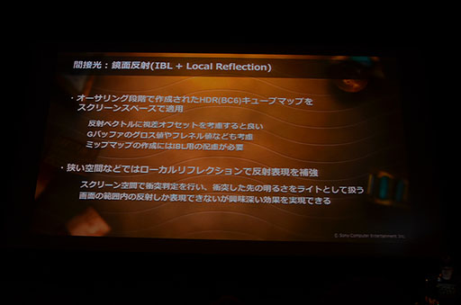 画像集#046のサムネイル/KNACKはこうして作られた。GTMFで明らかになった,そのレベルデザインとグラフィックス表現を見る