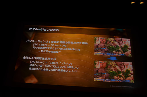 画像集#057のサムネイル/KNACKはこうして作られた。GTMFで明らかになった,そのレベルデザインとグラフィックス表現を見る