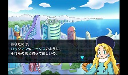 画像ギャラリー No.002のサムネイル画像 / 【PR】「Androidアプリレビュー」第19回:新ヒーロー誕生! 「ロックマン クロスオーバー」で,世界を救う新型ロックマンを育成せよ!