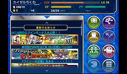 画像ギャラリー No.003のサムネイル画像 / 【PR】「Androidアプリレビュー」第19回:新ヒーロー誕生! 「ロックマン クロスオーバー」で,世界を救う新型ロックマンを育成せよ!