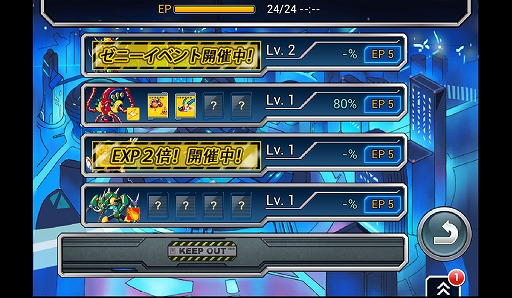 画像ギャラリー No.005のサムネイル画像 / 【PR】「Androidアプリレビュー」第19回:新ヒーロー誕生! 「ロックマン クロスオーバー」で,世界を救う新型ロックマンを育成せよ!