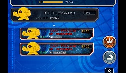 画像ギャラリー No.016のサムネイル画像 / 【PR】「Androidアプリレビュー」第19回:新ヒーロー誕生! 「ロックマン クロスオーバー」で,世界を救う新型ロックマンを育成せよ!