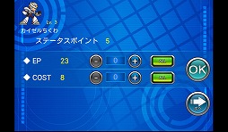 画像ギャラリー No.020のサムネイル画像 / 【PR】「Androidアプリレビュー」第19回:新ヒーロー誕生! 「ロックマン クロスオーバー」で,世界を救う新型ロックマンを育成せよ!
