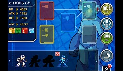 画像ギャラリー No.024のサムネイル画像 / 【PR】「Androidアプリレビュー」第19回:新ヒーロー誕生! 「ロックマン クロスオーバー」で,世界を救う新型ロックマンを育成せよ!