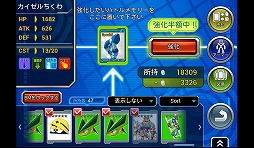 画像ギャラリー No.027のサムネイル画像 / 【PR】「Androidアプリレビュー」第19回:新ヒーロー誕生! 「ロックマン クロスオーバー」で,世界を救う新型ロックマンを育成せよ!