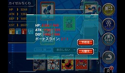 画像ギャラリー No.028のサムネイル画像 / 【PR】「Androidアプリレビュー」第19回:新ヒーロー誕生! 「ロックマン クロスオーバー」で,世界を救う新型ロックマンを育成せよ!